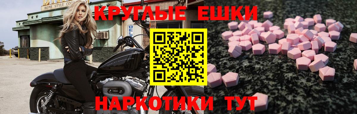 дарнет шоп  Вход с VPN  Ecstasy 250 мг  Елец  ЭКСТАЗИ 99% 