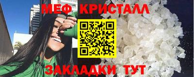 альфа пвп VHQ Краснознаменск