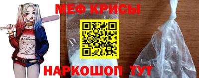 мдма Краснодар
