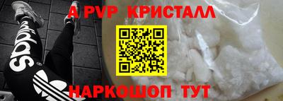 мдма Краснодар