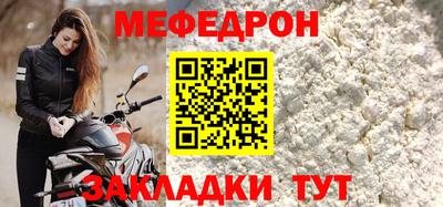 метамфетамин Краснокаменск