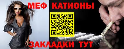 альфа пвп VHQ Краснознаменск