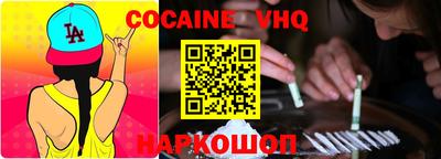 метамфетамин Краснокаменск