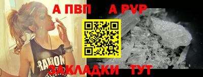 метамфетамин Краснокаменск