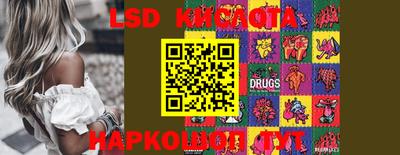 альфа пвп VHQ Краснознаменск