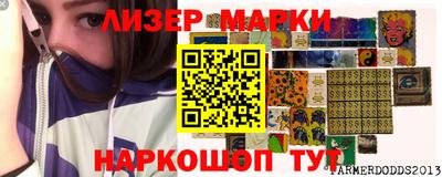 метамфетамин Краснокаменск