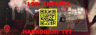 метамфетамин Краснокаменск