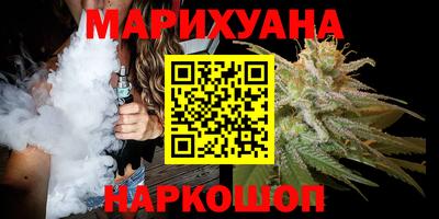 метамфетамин Краснокаменск
