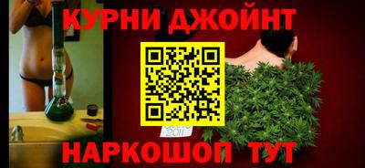 метамфетамин Краснокаменск