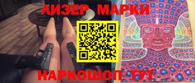 метамфетамин Краснокаменск
