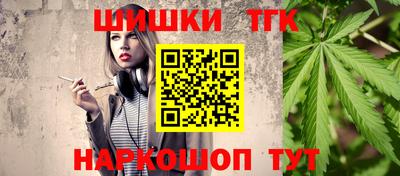 метамфетамин Краснокаменск