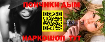 альфа пвп VHQ Краснознаменск