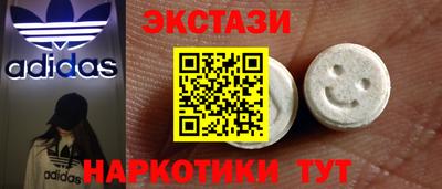 мдма Краснодар