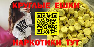 альфа пвп VHQ Краснознаменск