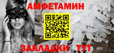 метамфетамин Краснокаменск