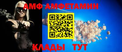 альфа пвп VHQ Краснознаменск