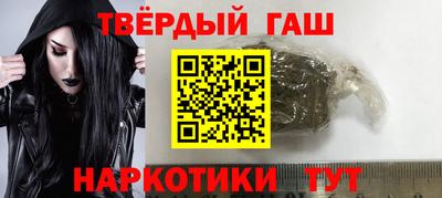 альфа пвп VHQ Краснознаменск