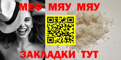 метамфетамин Краснокаменск