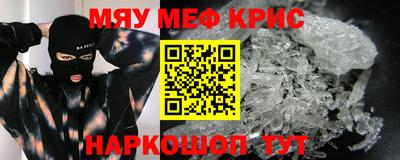 мдма Краснодар