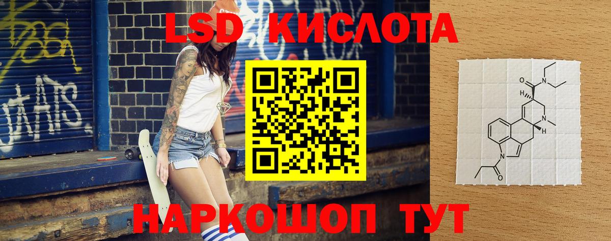 Лсд 25 экстази ecstasy  LSD-25 экстази  Елец  Вход с VPN  ЛСД экстази ecstasy 