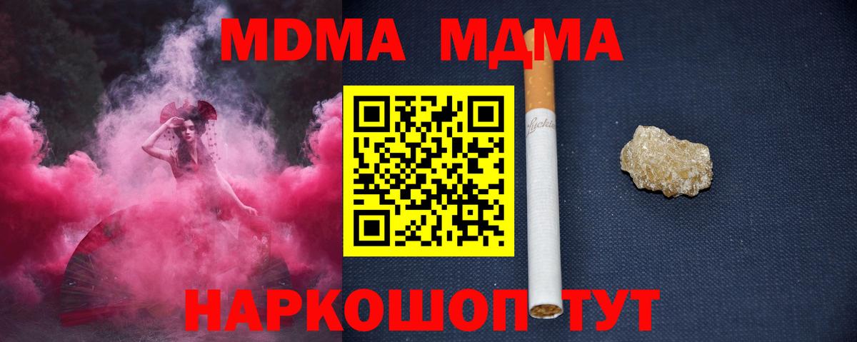  КОКАИН Елец