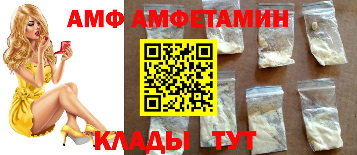 Елец  Первитин мет  Первитин мет  Вход с VPN 