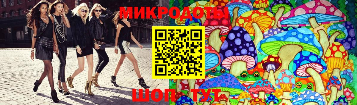 Галлюциногенные грибы мухоморы  Вход с VPN  Елец 