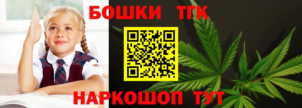 Канабис White Widow  Вход с VPN  Марихуана семена  Елец  МАРИХУАНА семена  Конопля OG Kush 